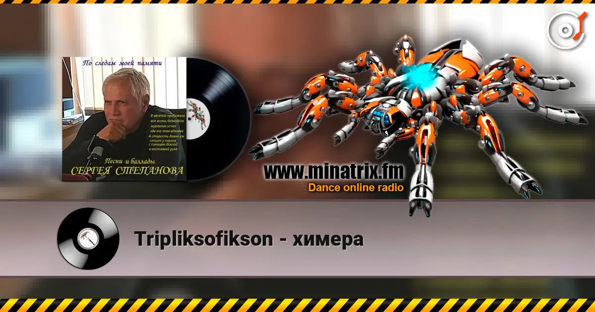 Tripliksofikson - ������ ������� ���������