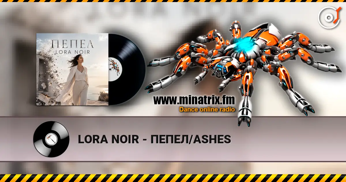 LORA NOIR - ПЕПЕЛ/ASHES слухати онлайн у високій якості | Minatrix.FM