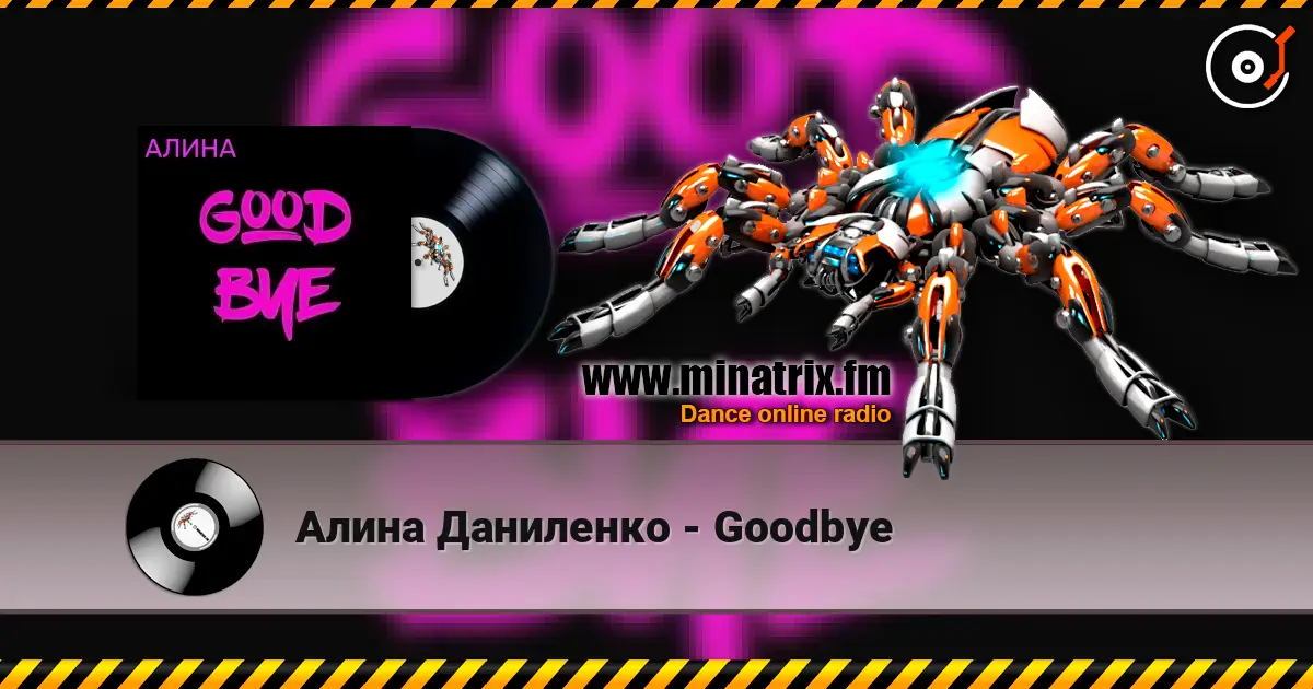Алина Даниленко - Goodbye слухати онлайн у високій якості | Minatrix.FM