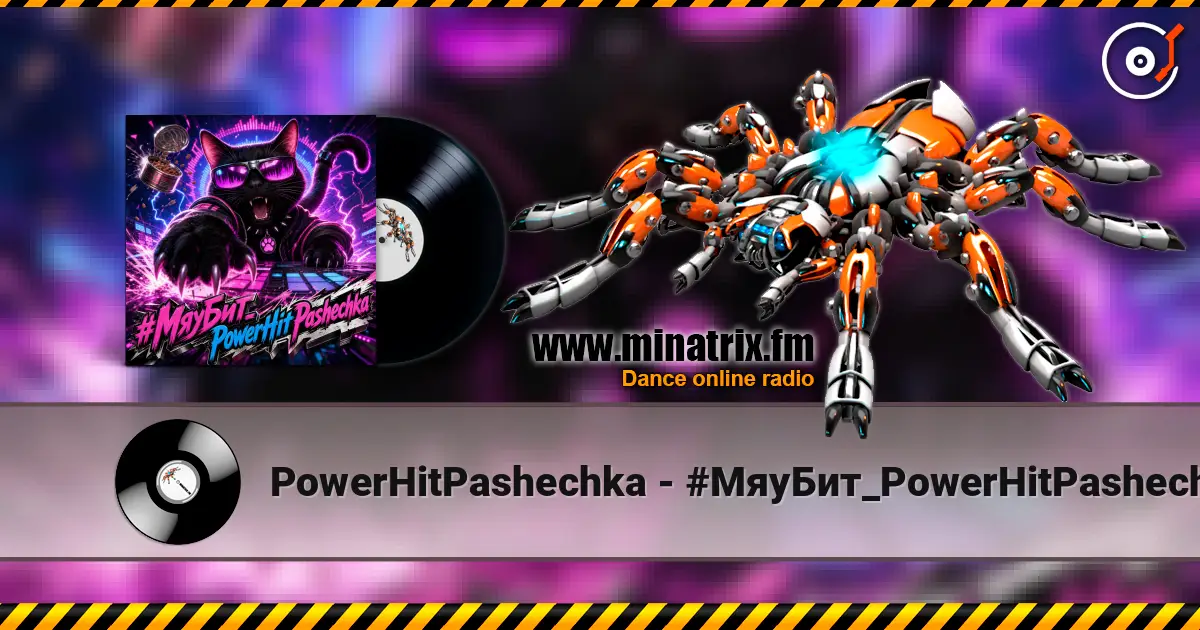 PowerHitPashechka - #МяуБит_PowerHitPashechka слухати онлайн у високій якості | Minatrix.FM