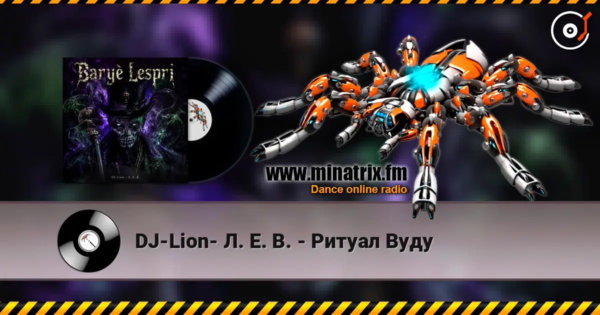 DJ-Lion- Л. Е. В. - Ритуал Вуду слухати онлайн у високій якості | Minatrix.FM