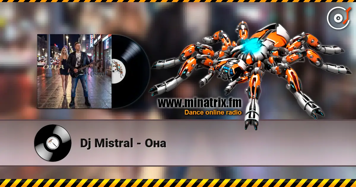 Dj Mistral - Она слухати онлайн у високій якості | Minatrix.FM