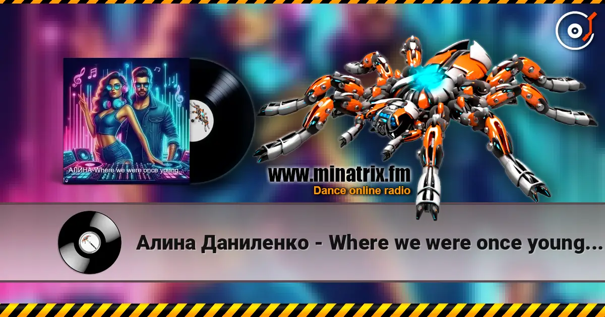 Алина Даниленко - Where we were once young... слухати онлайн у високій якості | Minatrix.FM