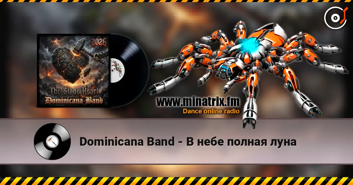 Dominicana Band - В небе полная луна listen online in high quality | Minatrix.FM