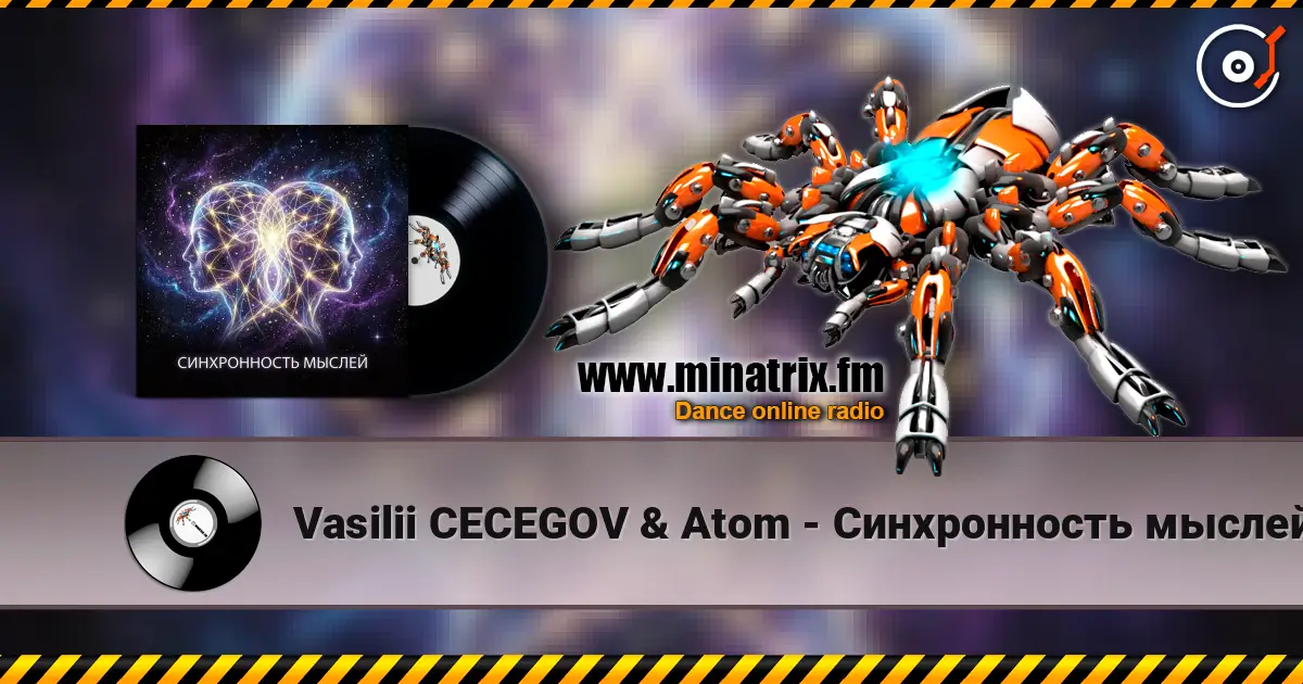 Vasilii CECEGOV & Atom - Синхронность мыслей слухати онлайн у високій якості | Minatrix.FM