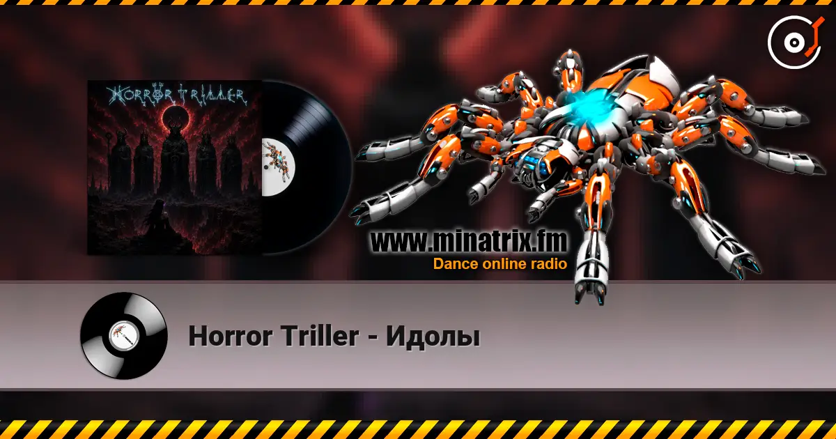 Horror Triller - Идолы слухати онлайн у високій якості | Minatrix.FM