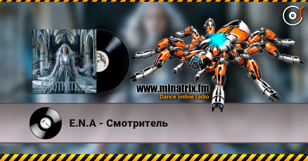 E.N.A - Смотритель слухати онлайн у високій якості | Minatrix.FM