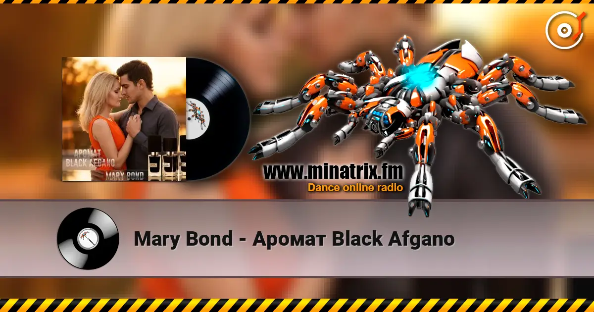 Mary Bond - ������ Black Afgano ������� ���������