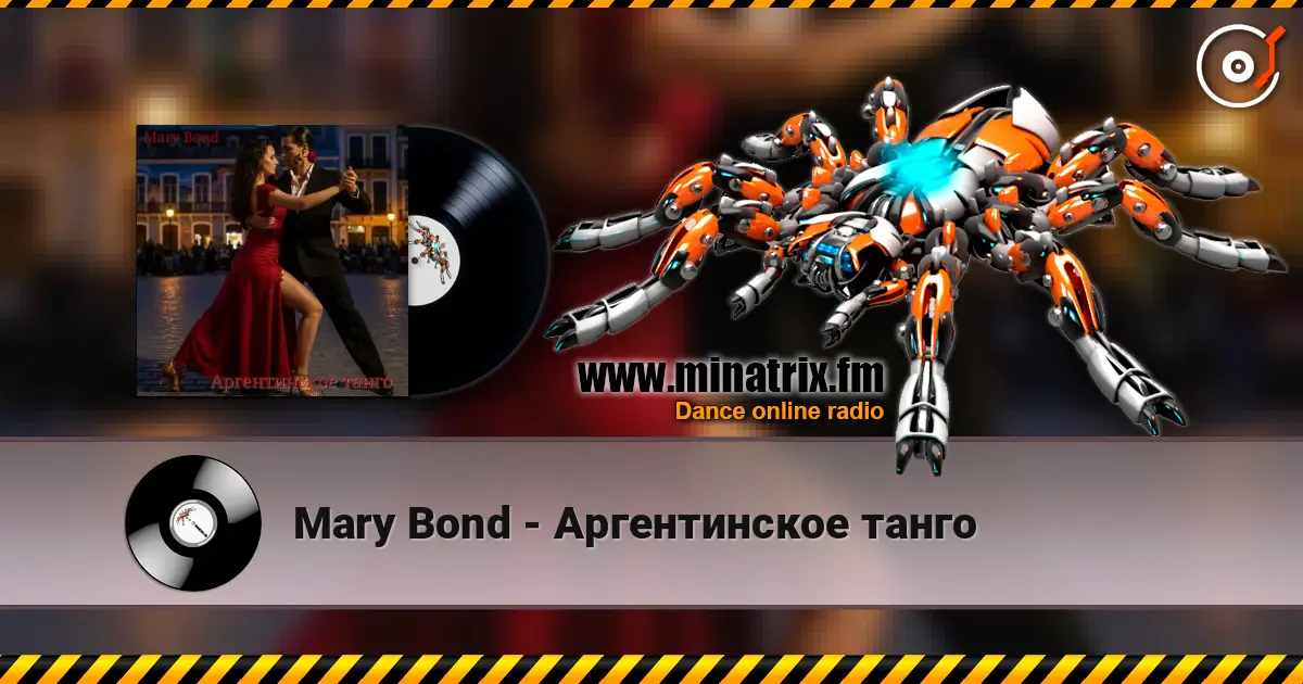 Mary Bond - ������������ ����� ������� ���������
