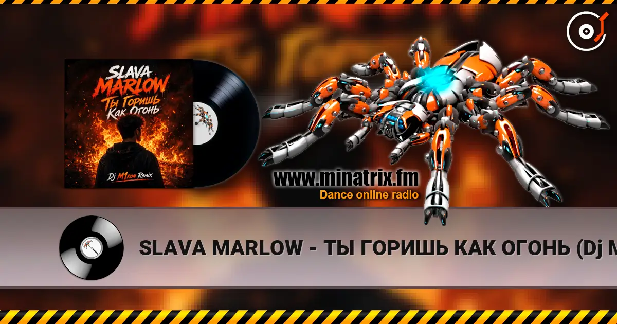 SLAVA MARLOW - ТЫ ГОРИШЬ КАК ОГОНЬ (Dj M1ron Remix) слухати онлайн у високій якості | Minatrix.FM