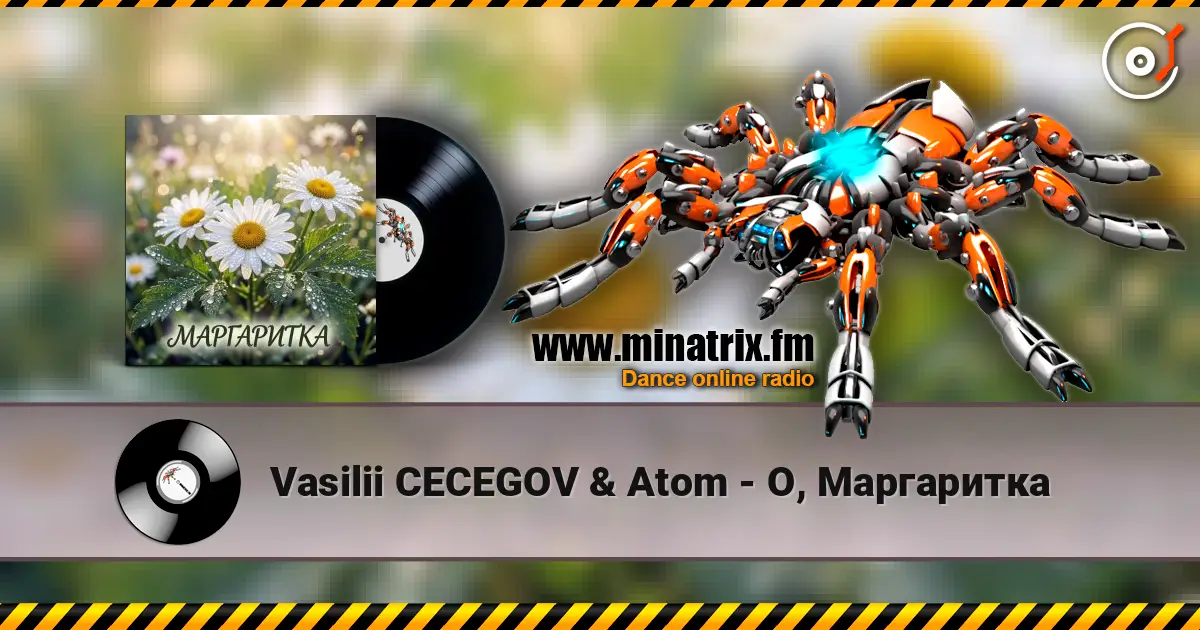 Vasilii CECEGOV & Atom - О, Маргаритка слухати онлайн у високій якості | Minatrix.FM
