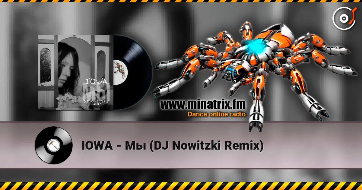 IOWA - Мы (DJ Nowitzki Remix) слухати онлайн у високій якості | Minatrix.FM