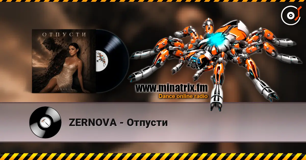 ZERNOVA - ������� ������� ���������