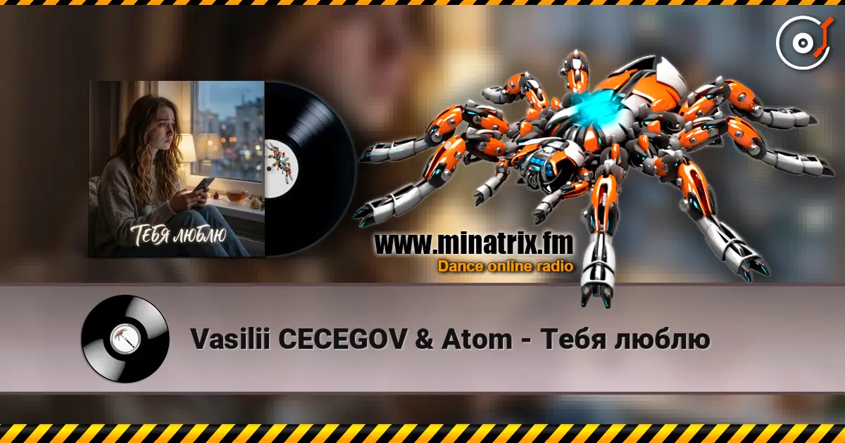 Vasilii CECEGOV & Atom - Тебя люблю слухати онлайн у високій якості | Minatrix.FM