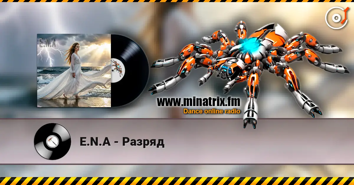 E.N.A - Разряд слухати онлайн у високій якості | Minatrix.FM