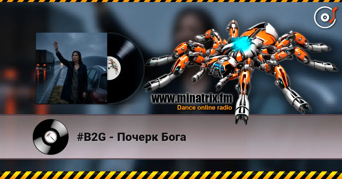 #B2G - Почерк Бога слухати онлайн у високій якості | Minatrix.FM