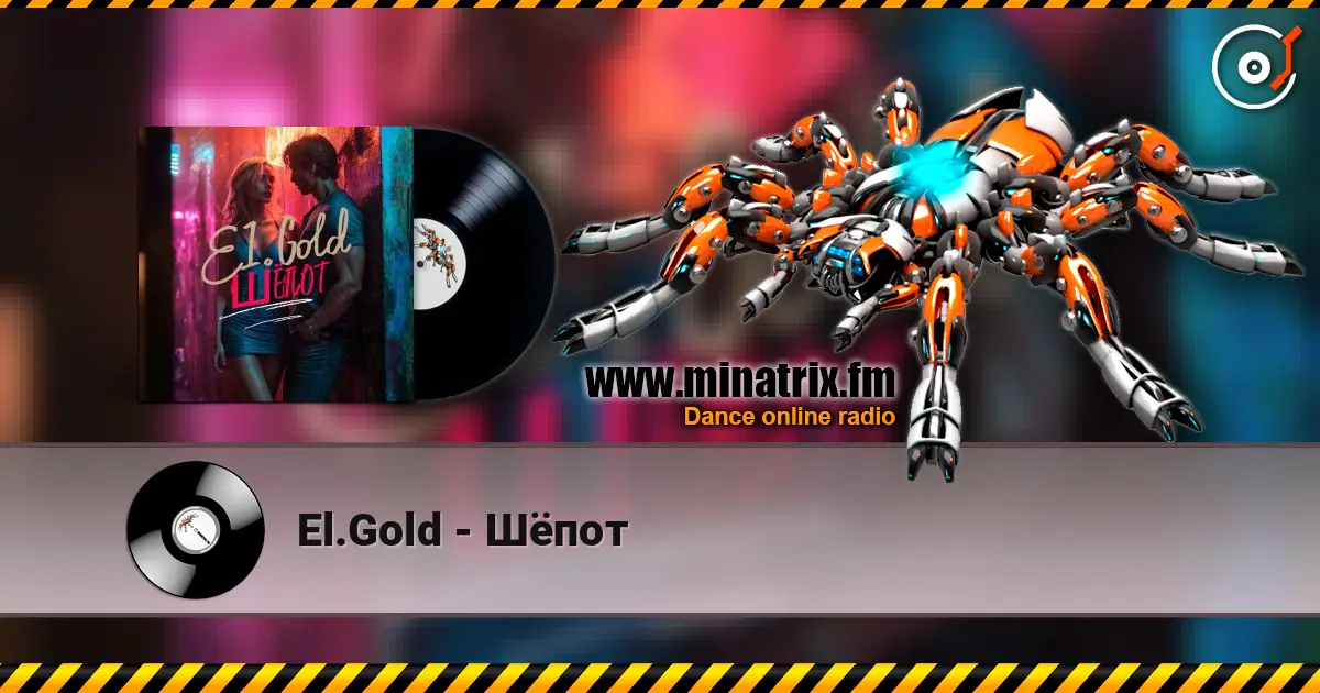 El.Gold - Шёпот слухати онлайн у високій якості | Minatrix.FM