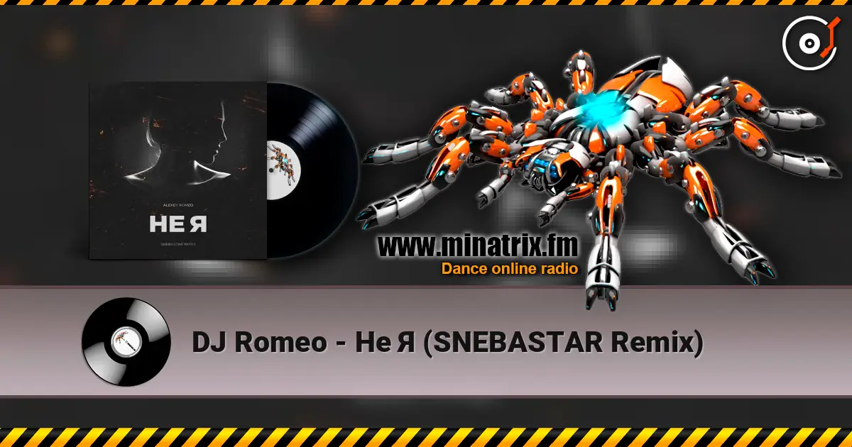 DJ Romeo - Не Я (SNEBASTAR Remix) слухати онлайн у високій якості | Minatrix.FM