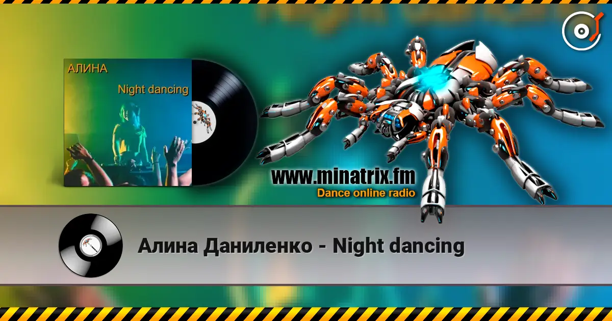 Алина Даниленко - Night dancing слухати онлайн у високій якості | Minatrix.FM