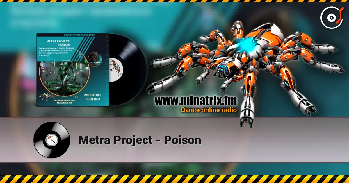 Metra Project - Poison слухати онлайн у високій якості | Minatrix.FM