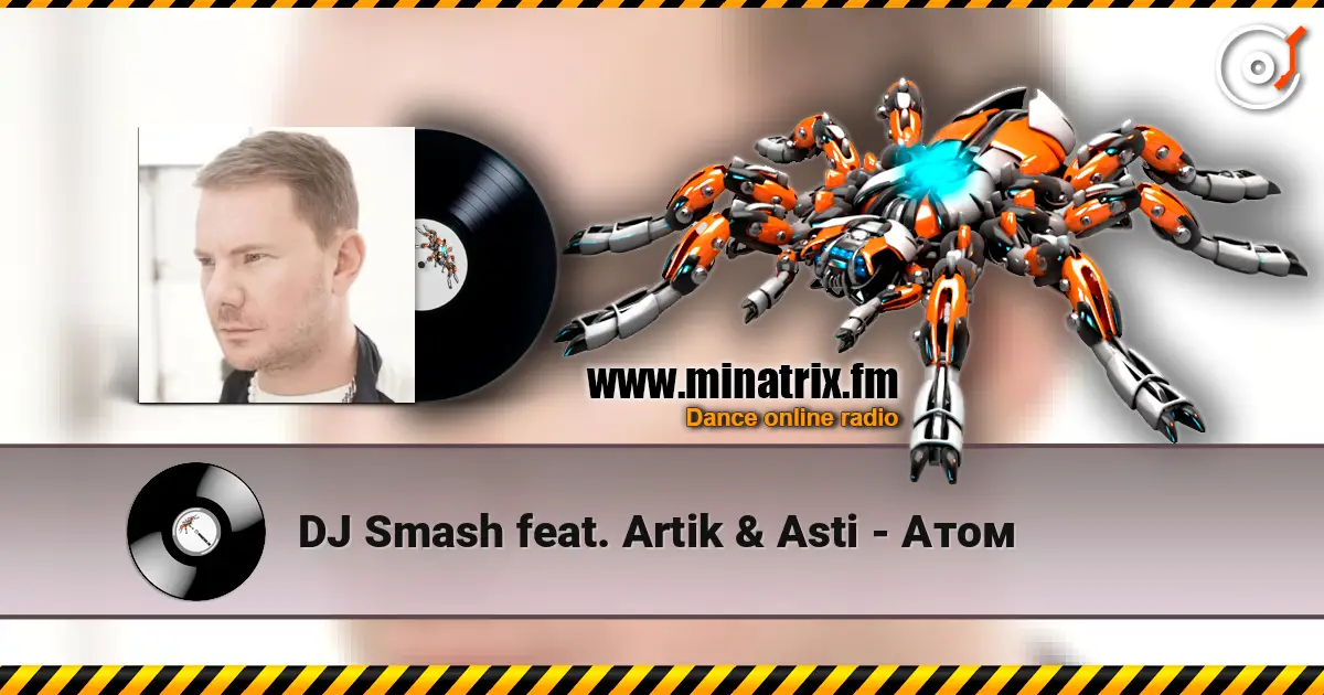 DJ Smash feat. Artik & Asti - Атом слухати онлайн у високій якості | Minatrix.FM