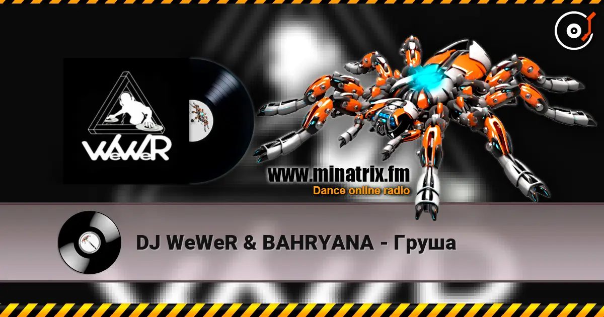 DJ WeWeR & BAHRYANA - Груша слухати онлайн у високій якості | Minatrix.FM