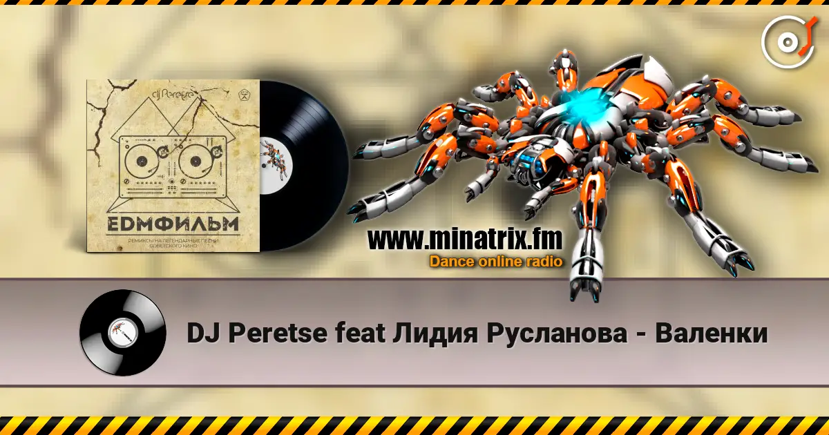 DJ Peretse feat Лидия Русланова - Валенки слухати онлайн у високій якості | Minatrix.FM