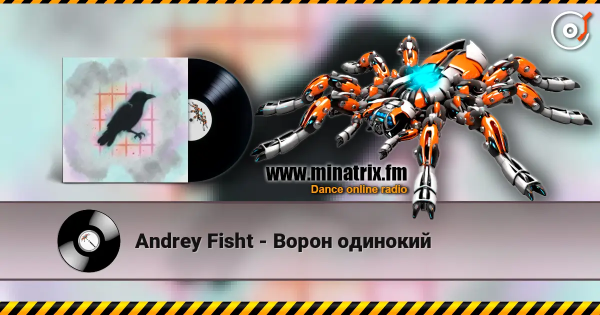 Andrey Fisht - Ворон одинокий слухати онлайн у високій якості | Minatrix.FM