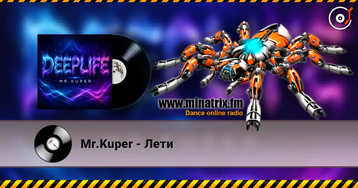 Mr.Kuper - Лети слухати онлайн у високій якості | Minatrix.FM