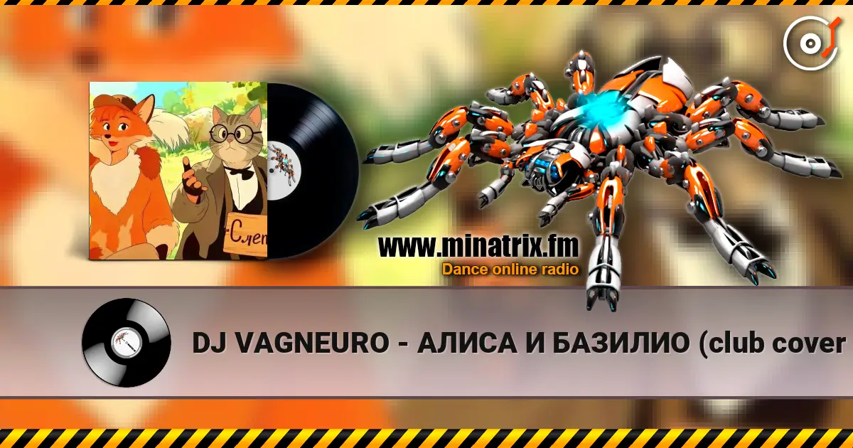 DJ VAGNEURO - АЛИСА И БАЗИЛИО (club cover 2026) listen online in high quality | Minatrix.FM