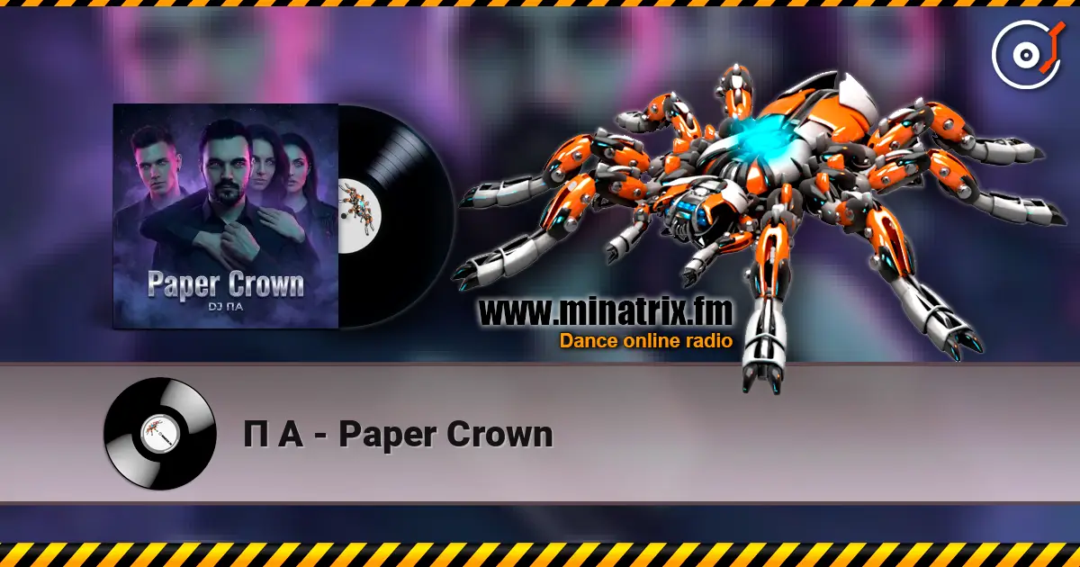П А - Paper Crown слухати онлайн у високій якості | Minatrix.FM