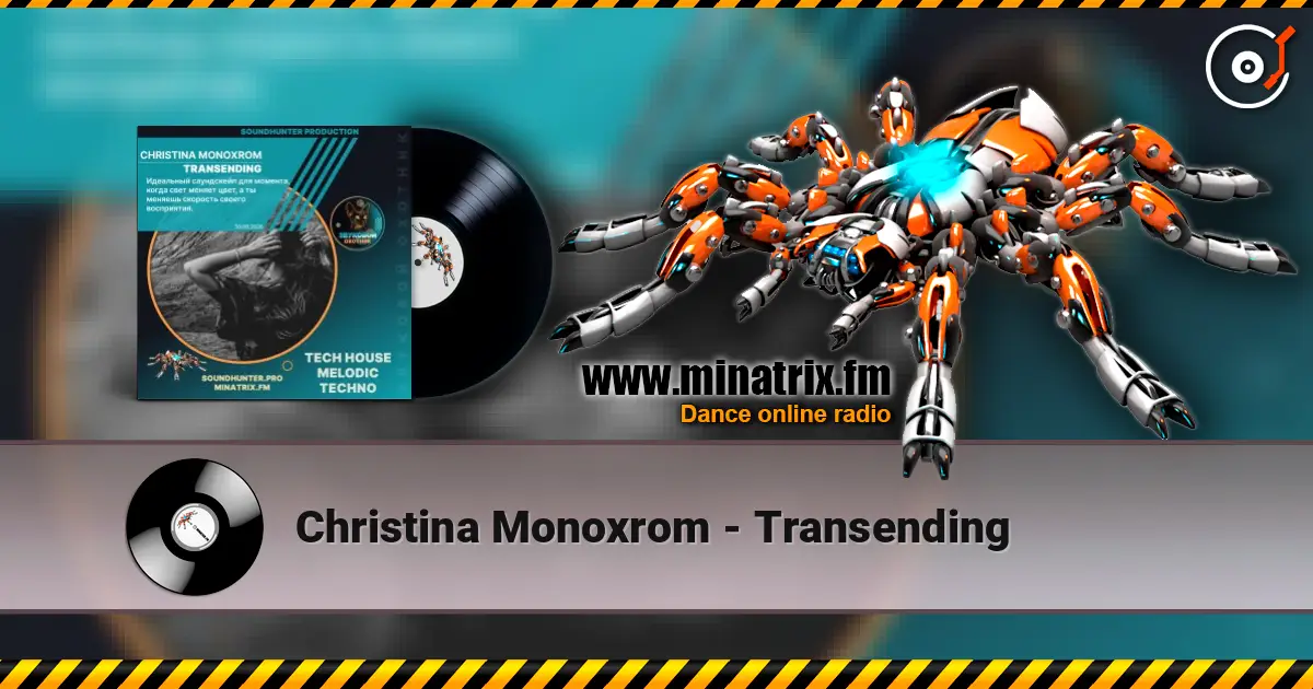 Christina Monoxrom - Transending слухати онлайн у високій якості | Minatrix.FM