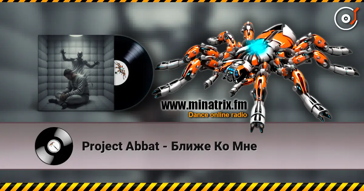 Project Abbat - Ближе Ко Мне слухати онлайн у високій якості | Minatrix.FM