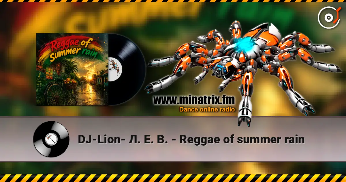 DJ-Lion- Л. Е. В. - Reggae of summer rain слухати онлайн у високій якості | Minatrix.FM