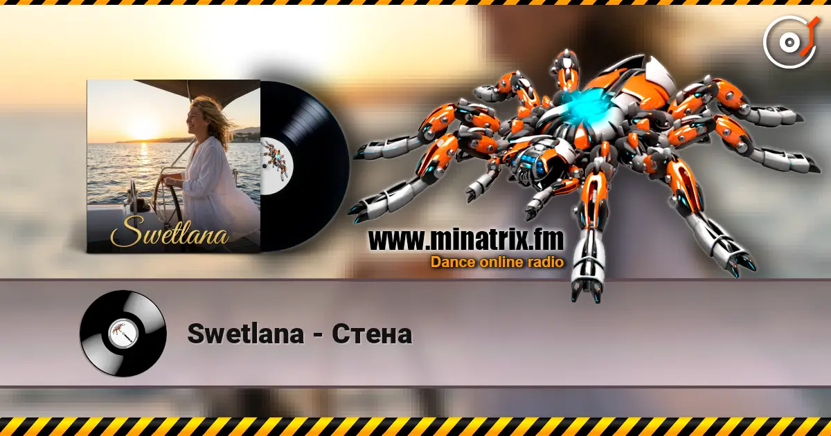 Swetlana - Стена listen online in high quality | Minatrix.FM