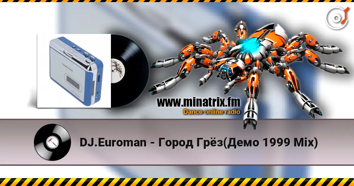 DJ.Euroman - Город Грёз(Демо 1999 Mix) listen online in high quality | Minatrix.FM