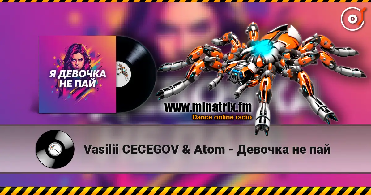 Vasilii CECEGOV & Atom - Девочка не пай слухати онлайн у високій якості | Minatrix.FM