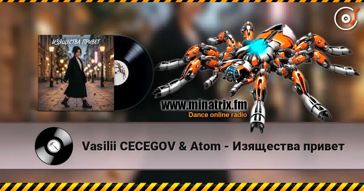 Vasilii CECEGOV & Atom - Изящества привет listen online in high quality | Minatrix.FM