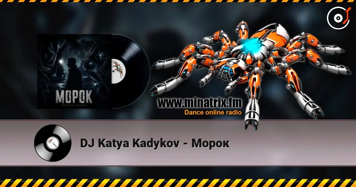 DJ Katya Kadykov - Морок слухати онлайн у високій якості | Minatrix.FM