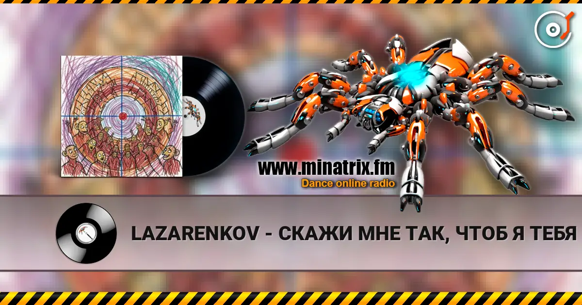 LAZARENKOV - СКАЖИ МНЕ ТАК, ЧТОБ Я ТЕБЯ УВИДЕЛ... слухати онлайн у високій якості | Minatrix.FM