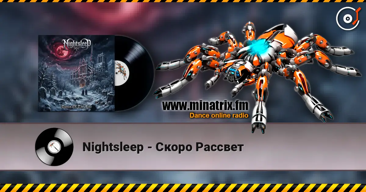 Nightsleep - Скоро Рассвет слухати онлайн у високій якості | Minatrix.FM