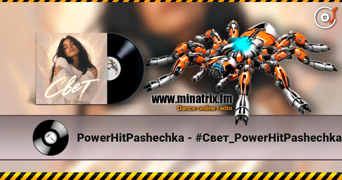 PowerHitPashechka - #Свет_PowerHitPashechka слухати онлайн у високій якості | Minatrix.FM