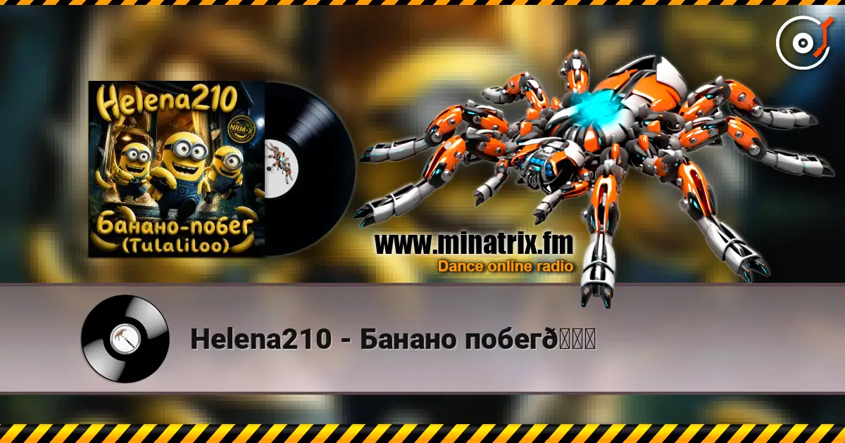 Helena210 - Банано побег🍌 слухати онлайн у високій якості | Minatrix.FM