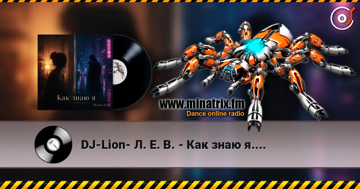 DJ-Lion- �. �. �. - ��� ���� �.... ������� ���������