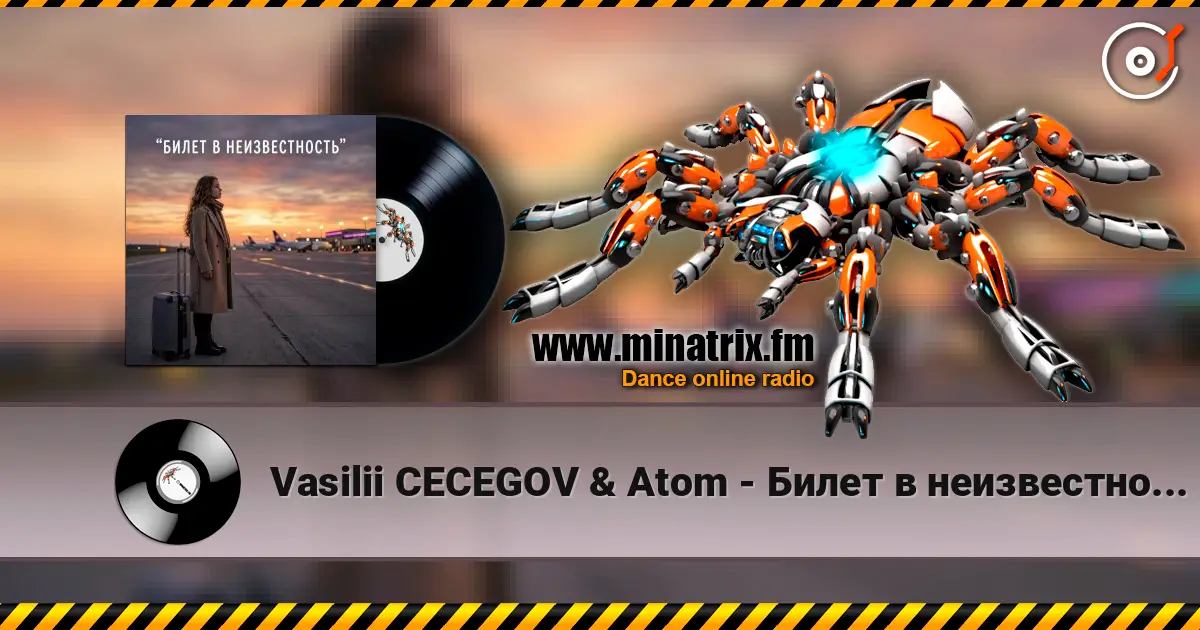 Vasilii CECEGOV & Atom - Билет в неизвестность слухати онлайн у високій якості | Minatrix.FM