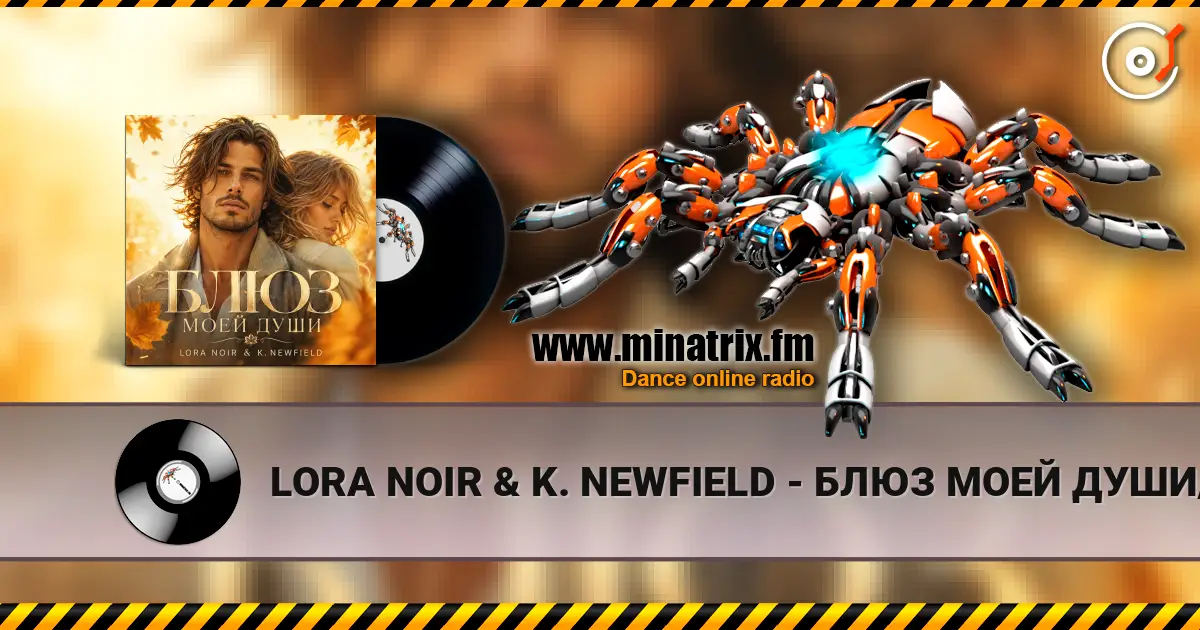 LORA NOIR & K. NEWFIELD - БЛЮЗ МОЕЙ ДУШИ/BLUES OF MY SOUL слухати онлайн у високій якості | Minatrix.FM