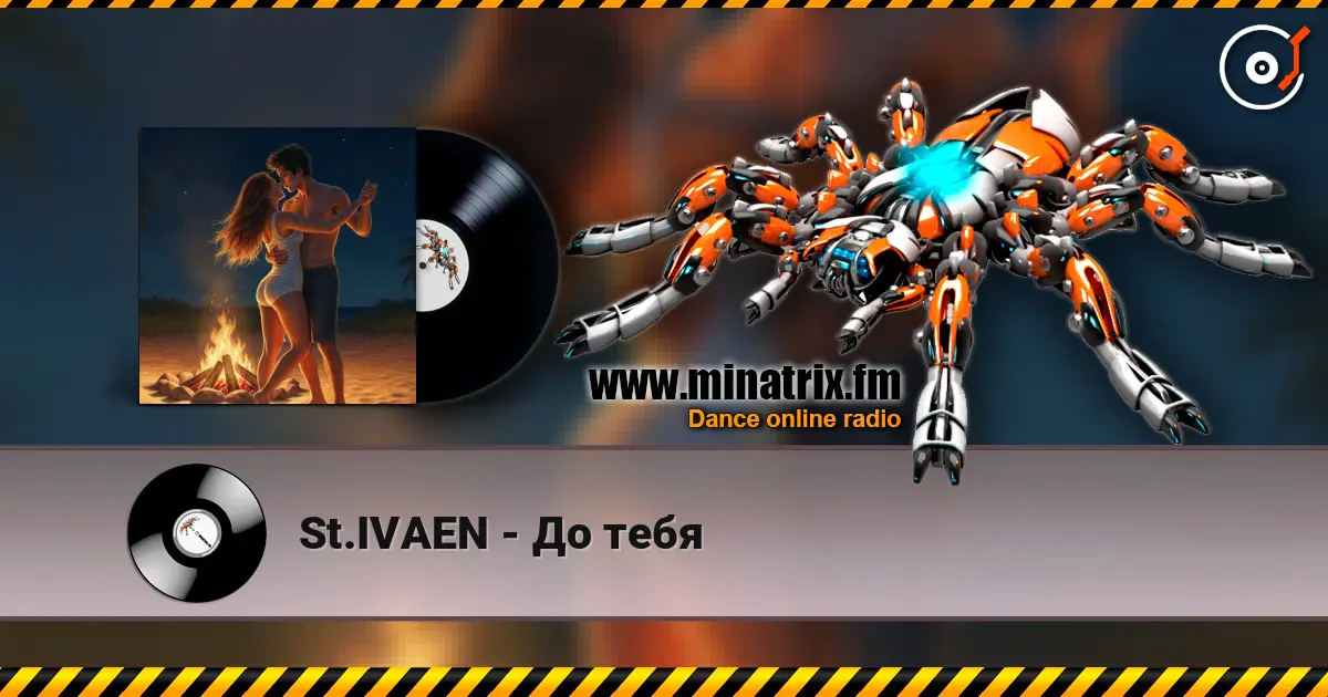 St.IVAEN - До тебя слухати онлайн у високій якості | Minatrix.FM