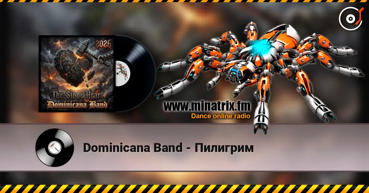 Dominicana Band - Пилигрим слухати онлайн у високій якості | Minatrix.FM