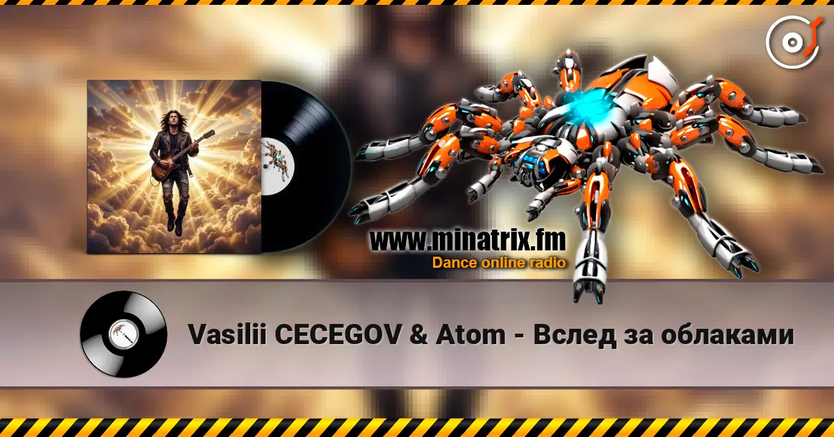 Vasilii CECEGOV & Atom - Вслед за облаками слухати онлайн у високій якості | Minatrix.FM