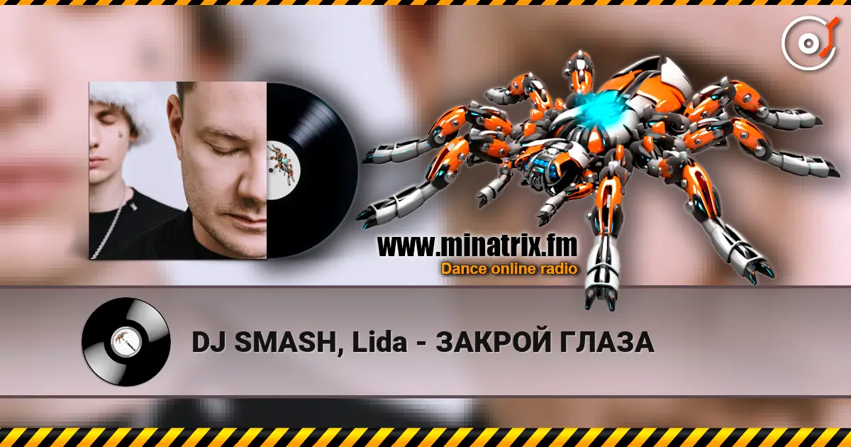 DJ SMASH, Lida - ЗАКРОЙ ГЛАЗА слухати онлайн у високій якості | Minatrix.FM